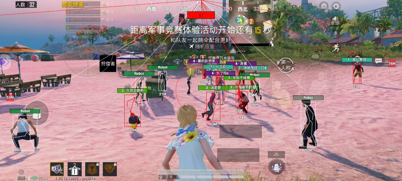 辅助瞄准器和平精英该选择哪一个