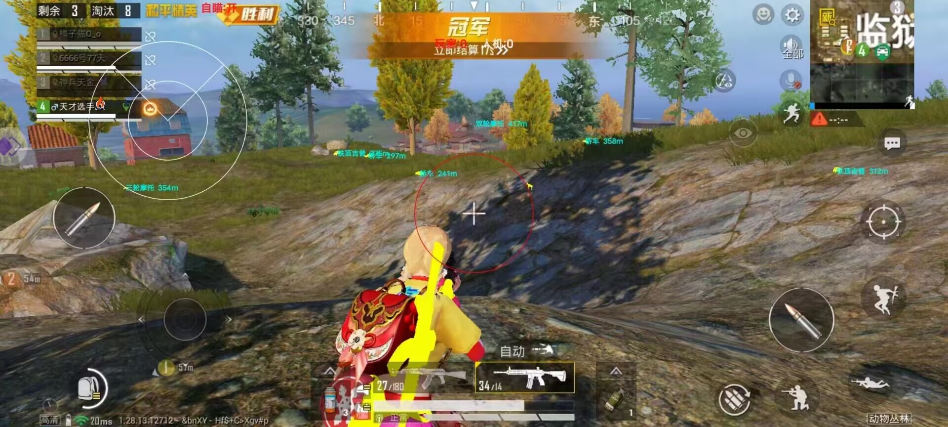 和平精英辅助【地狱犬直装V3.1修复版】原哮天犬直装改名 人物骨骼透视 全屏自瞄 物资显示