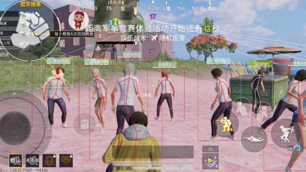 和平精英辅助《印度人》容器直装稳定无限连打