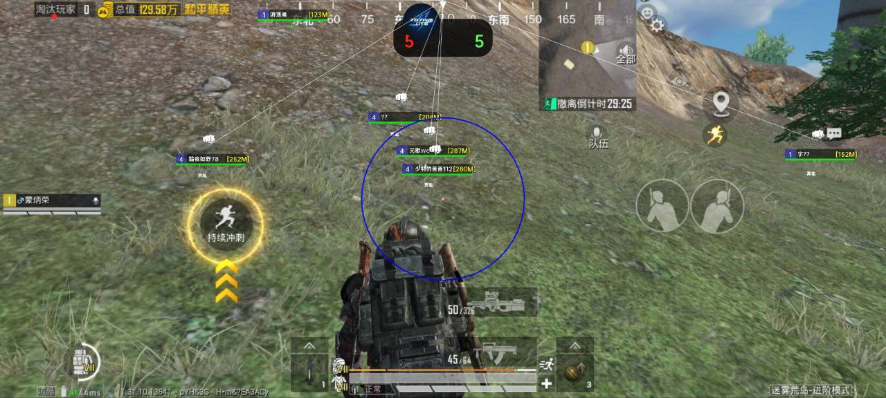 和平精英辅助【哈士奇容器直装V3.6稳定版】全图人物透视 主播无后座 开枪防抖动 皮肤美化 欧布变色  紫色螳螂 触摸自瞄 自瞄范围