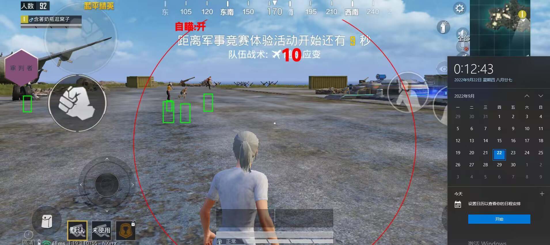 和平精英辅助【牛牛直装】11月5日已更新支持新版本 范围自瞄 人物透视 子弹追踪