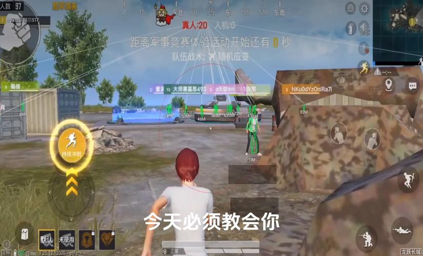 和平精英辅助【麦当劳直装V1.23稳定版】✅锁头胸脚✅自瞄预警✅自瞄范围调节✅自瞄高度调节✅ ✅内置全防✅