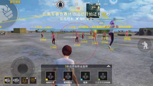 和平精英辅助【Vance万斯直装V1.0稳定版】人机识别 防录屏 主播专用 车辆加速 人物透视 锁头自瞄