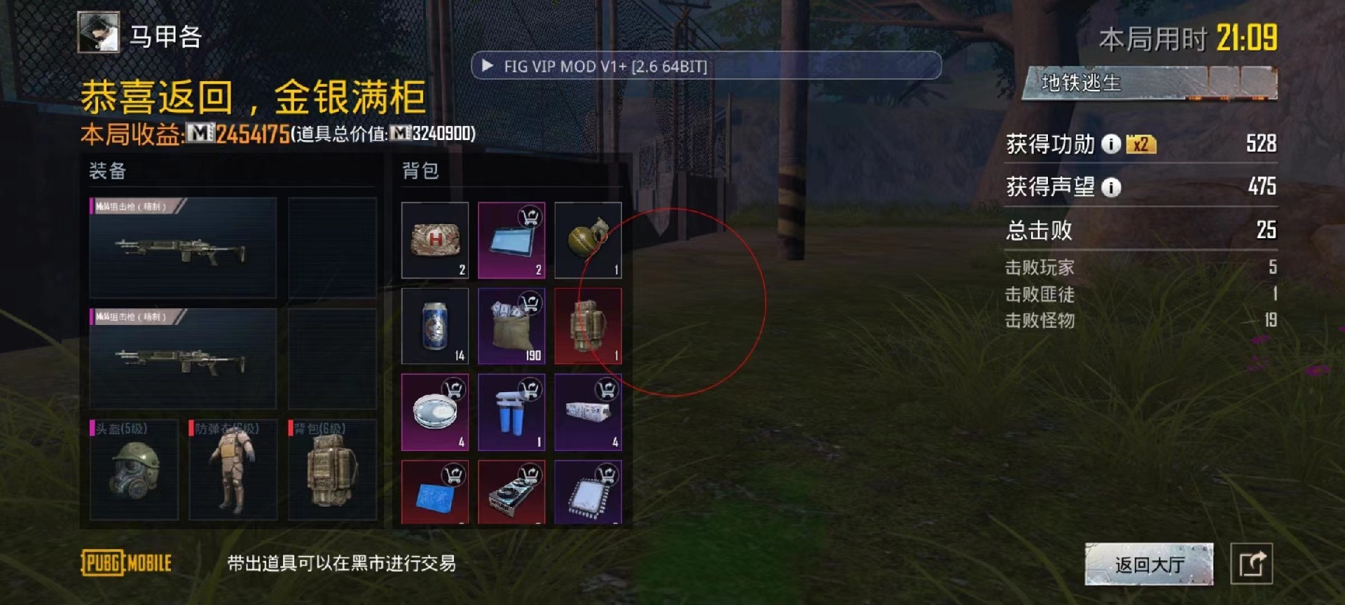 和平精英ios《HS》辅助上分如喝水