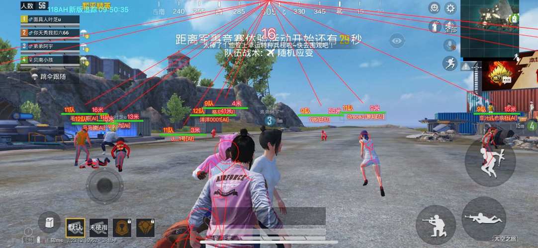 和平精英辅助【原神一体+容器双版本直装】稳定防封 子弹追踪 范围伤害 子弹加速 地铁逃生