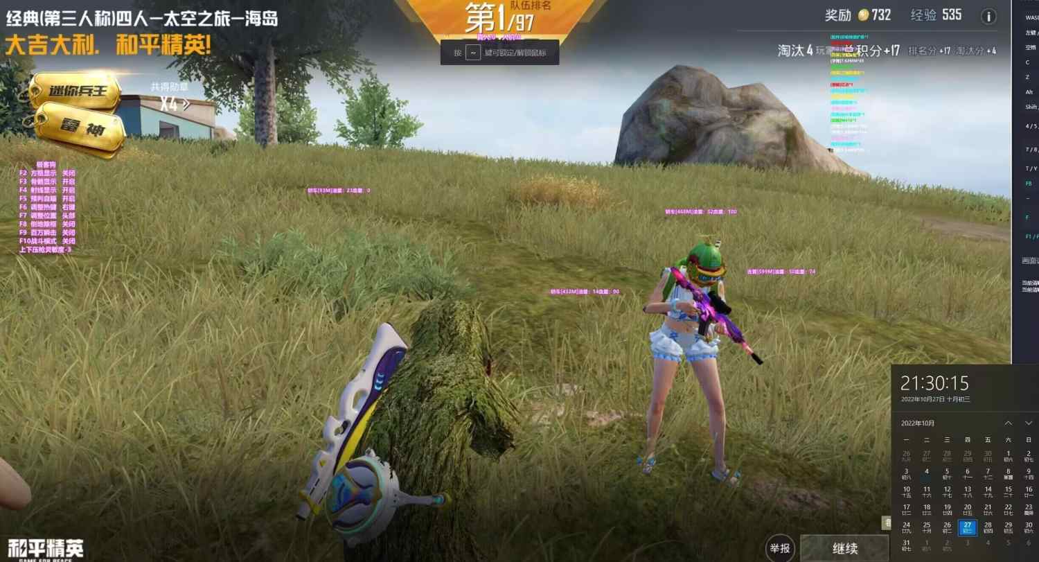 和平精英辅助【哈士奇容器直装V3.6稳定版】全图人物透视 主播无后座 开枪防抖动 皮肤美化 欧布变色  紫色螳螂 触摸自瞄 自瞄范围