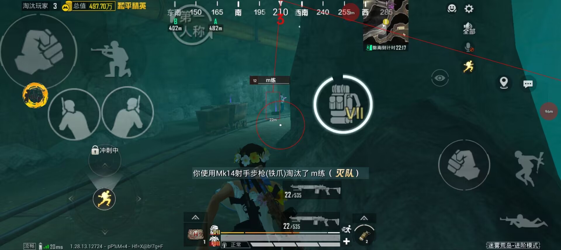 和平精英模拟器辅助【三体】支持腾讯模拟器电脑使用