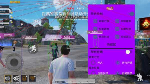 和平精英里面的高科技