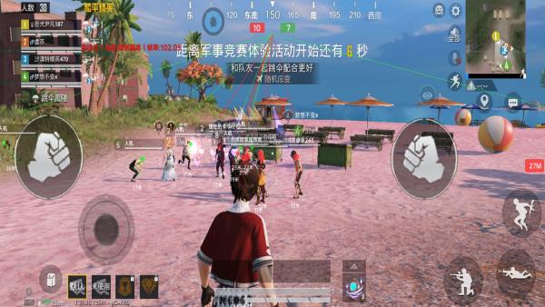 和平精英【天使】iOS辅助