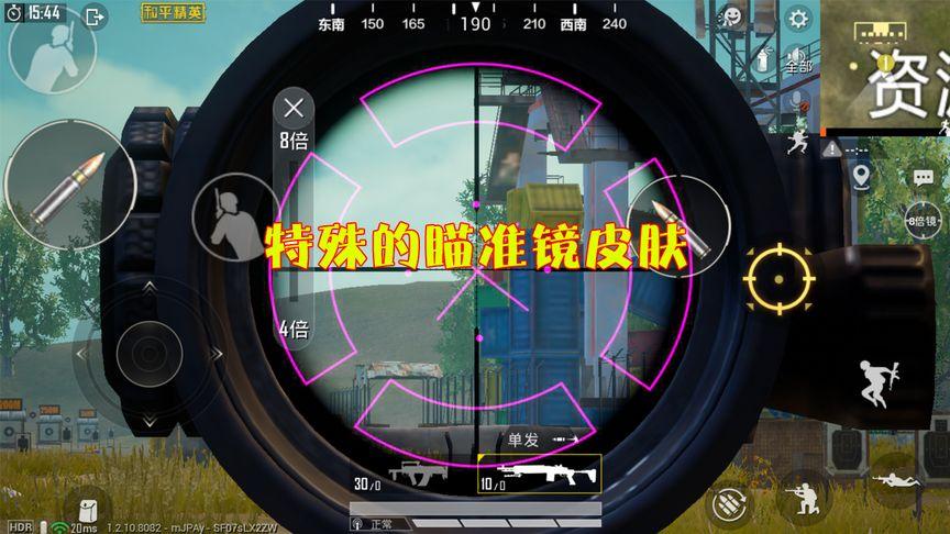 和平精英【EAD内部】辅助