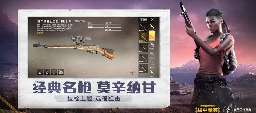 和平精英辅助【咪鸭容器直装】直播防录屏 漏打自瞄 人物透视 方框射线 人物距离 人物血条