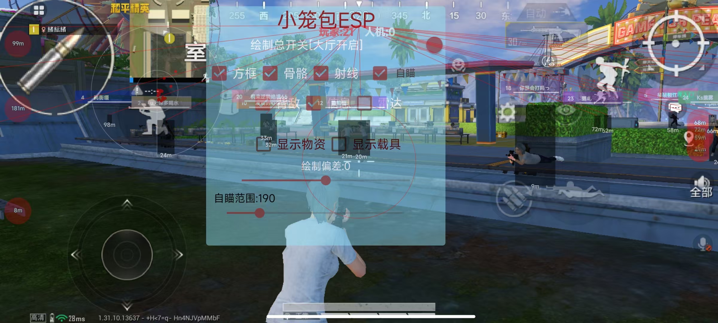 和平【涂山红红】辅助轻便直装工具，重现丝滑畅快体验