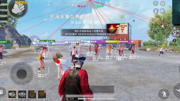 和平精英《红牛》直装外挂稳定战神